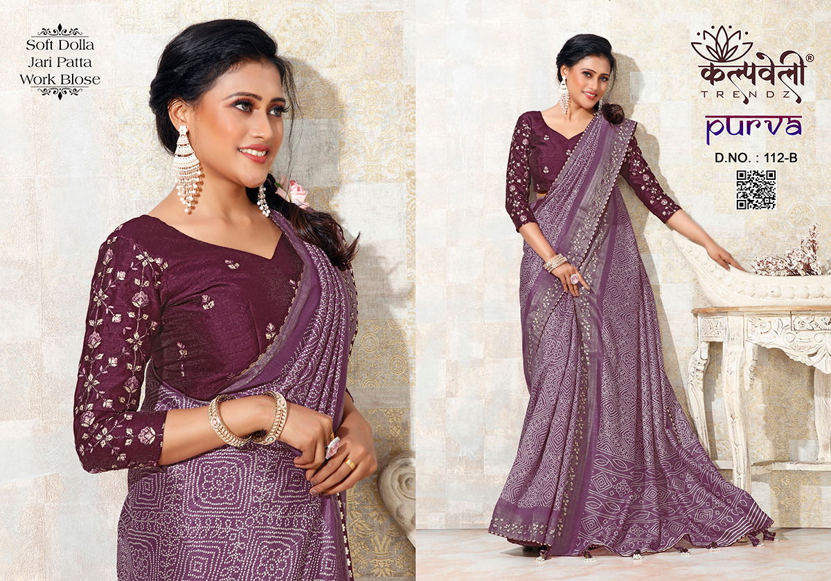 Purva 112 By Kalpatru Soft Dolla Printed Sarees Wholesale Market In Surat